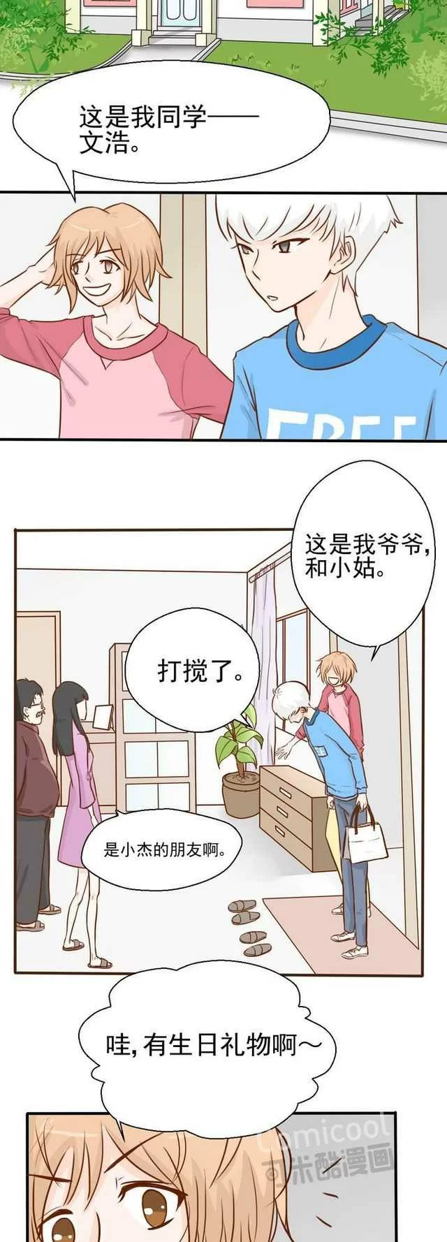 第3页