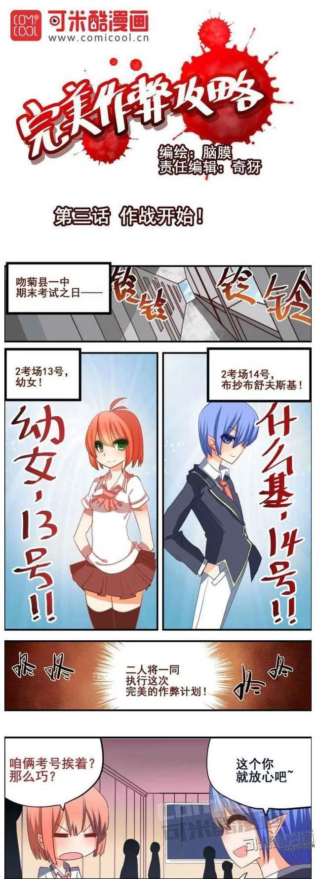 第1页