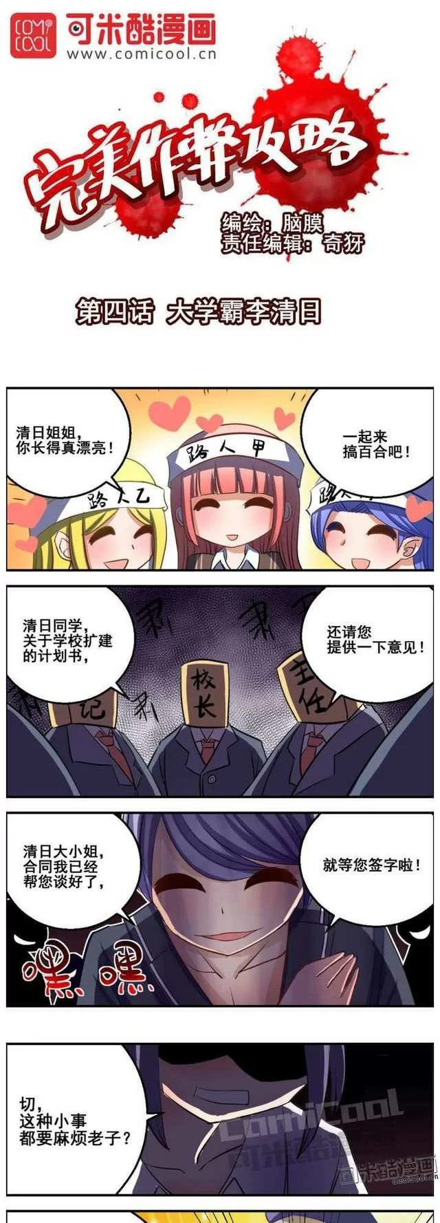 第1页