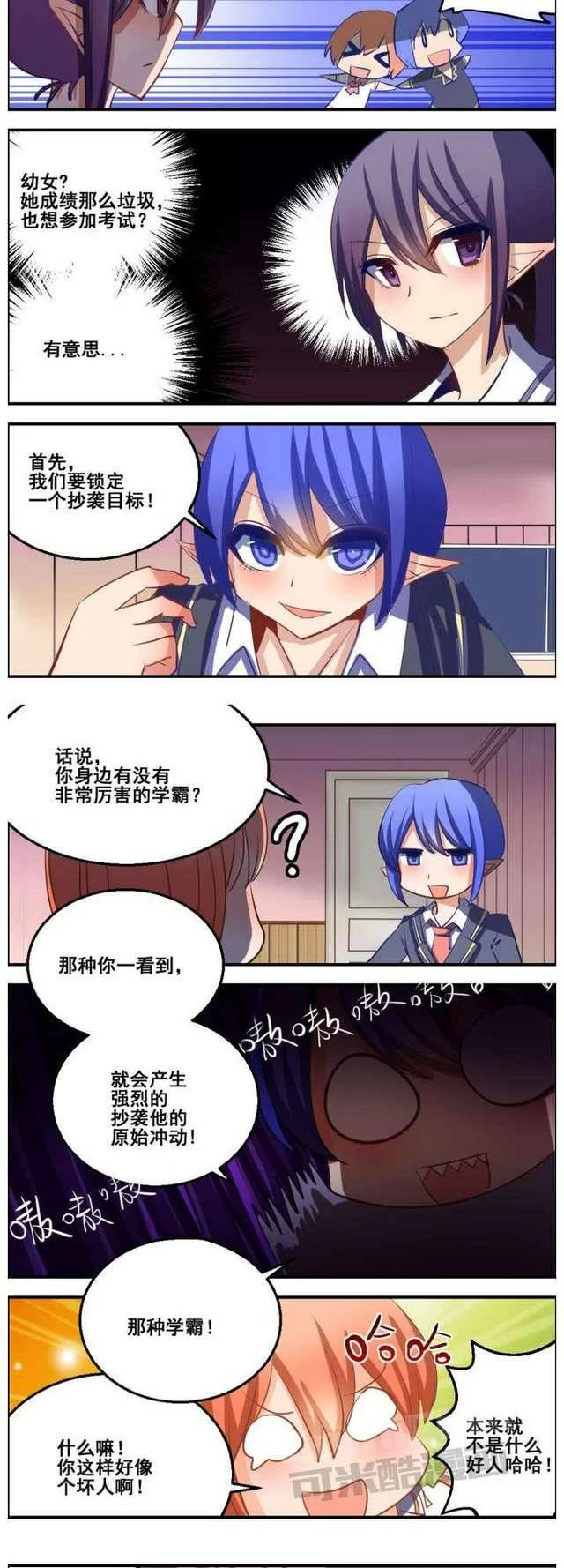 第3页