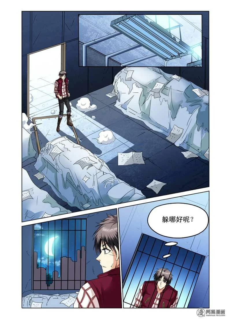 第3页