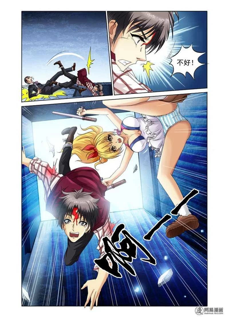 第5页