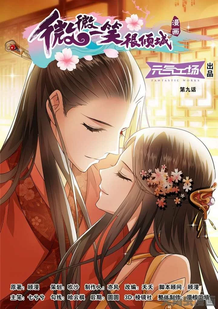 第1页
