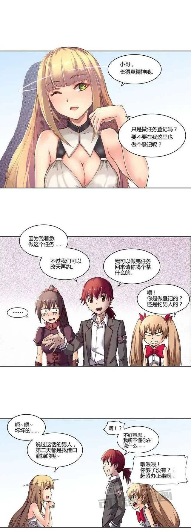 第3页
