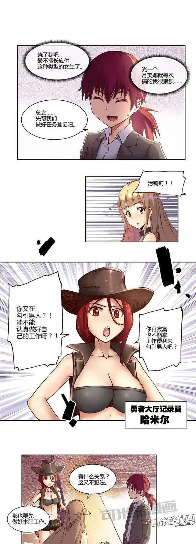 第4页