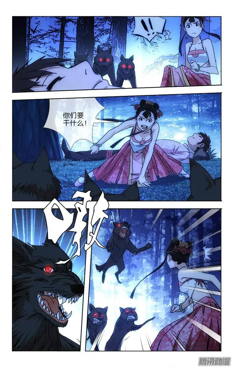 第7页