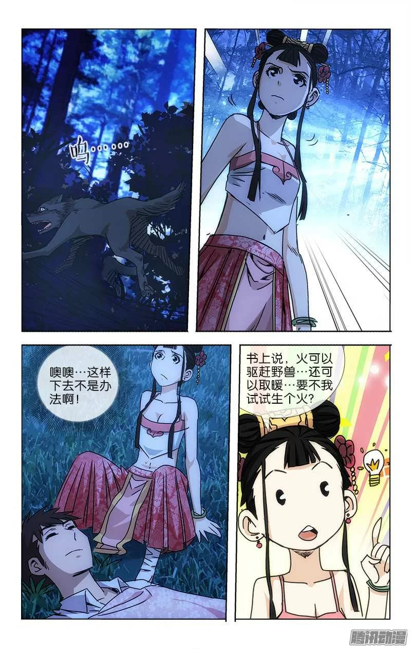 第9页