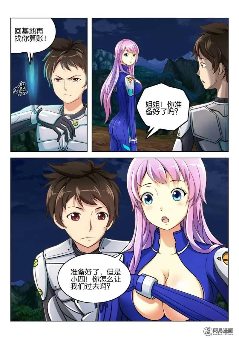 第4页
