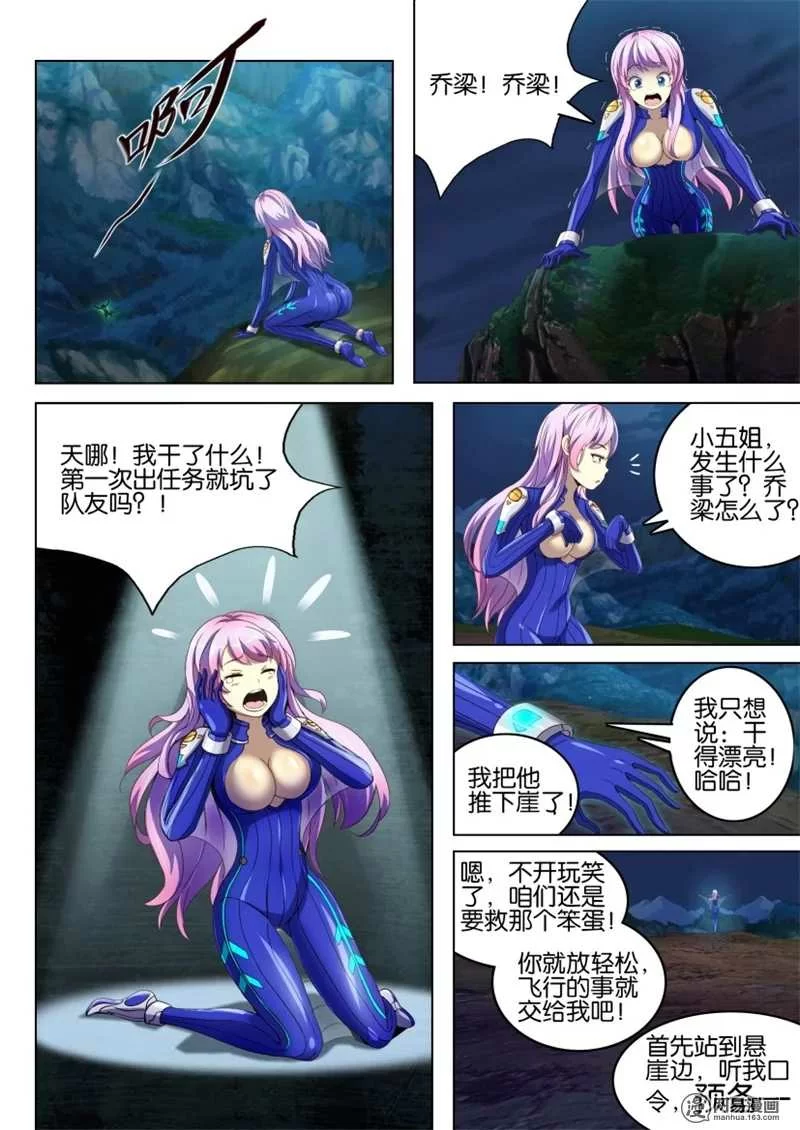 第8页