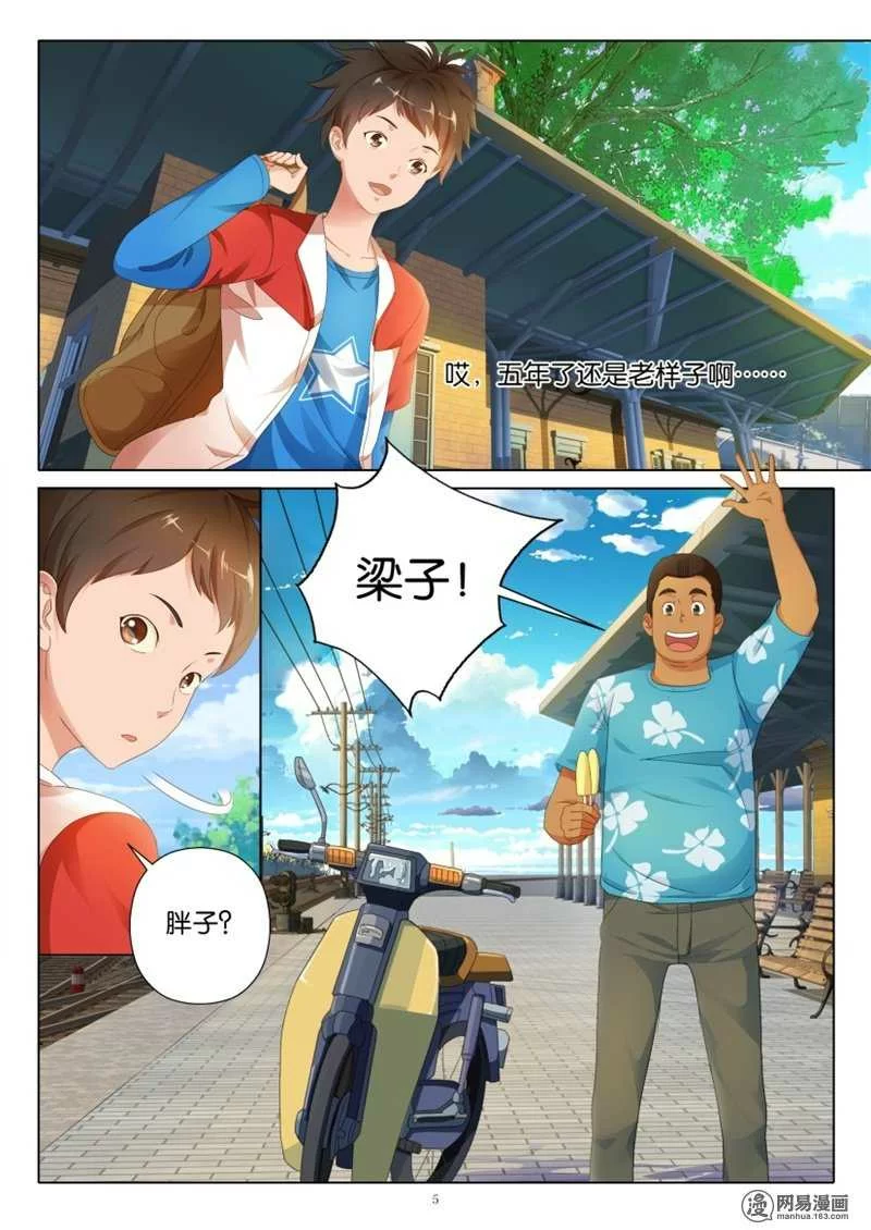 第5页