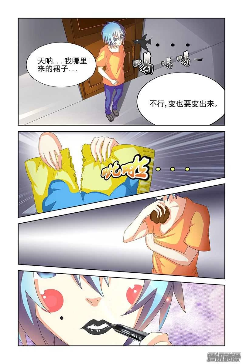 第7页