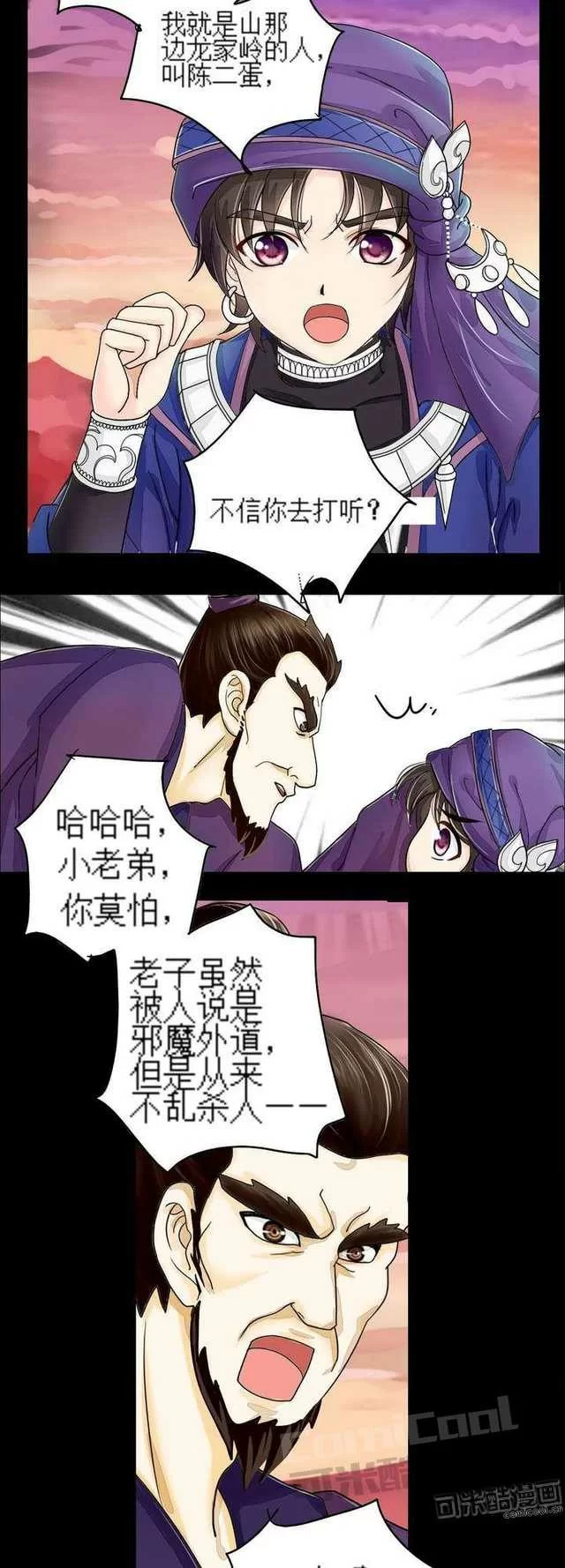 第7页