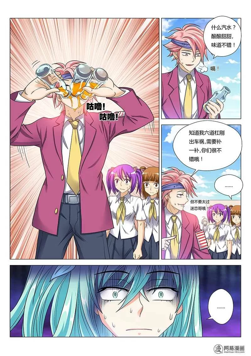 第4页
