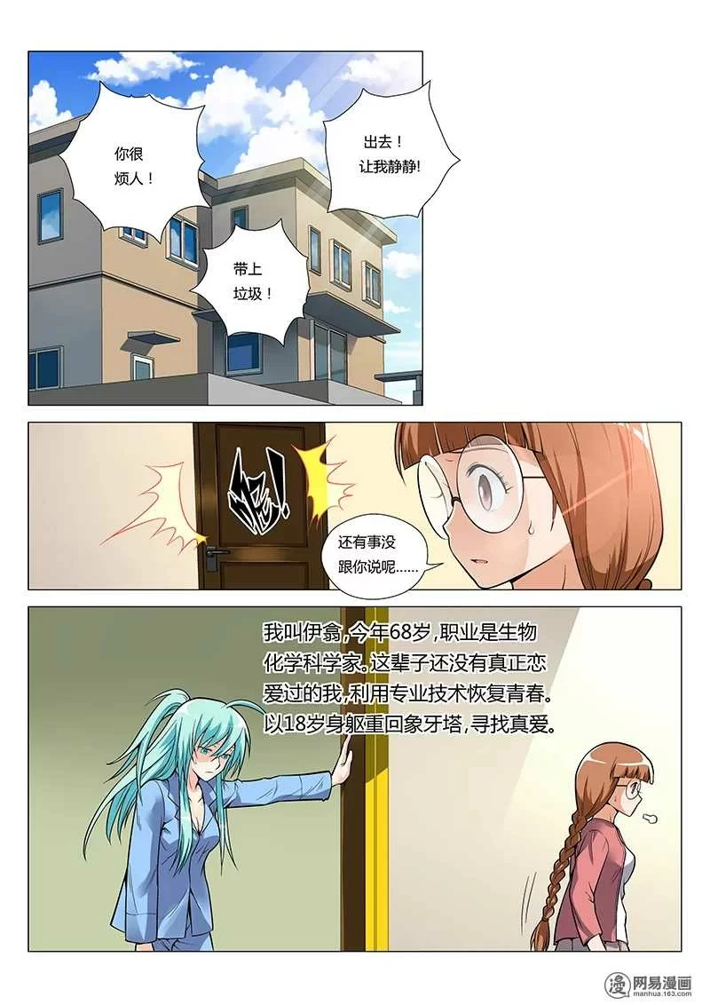 第3页