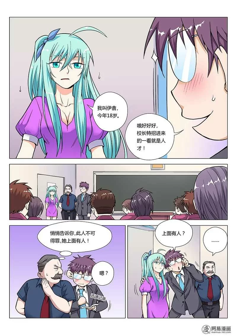 第3页