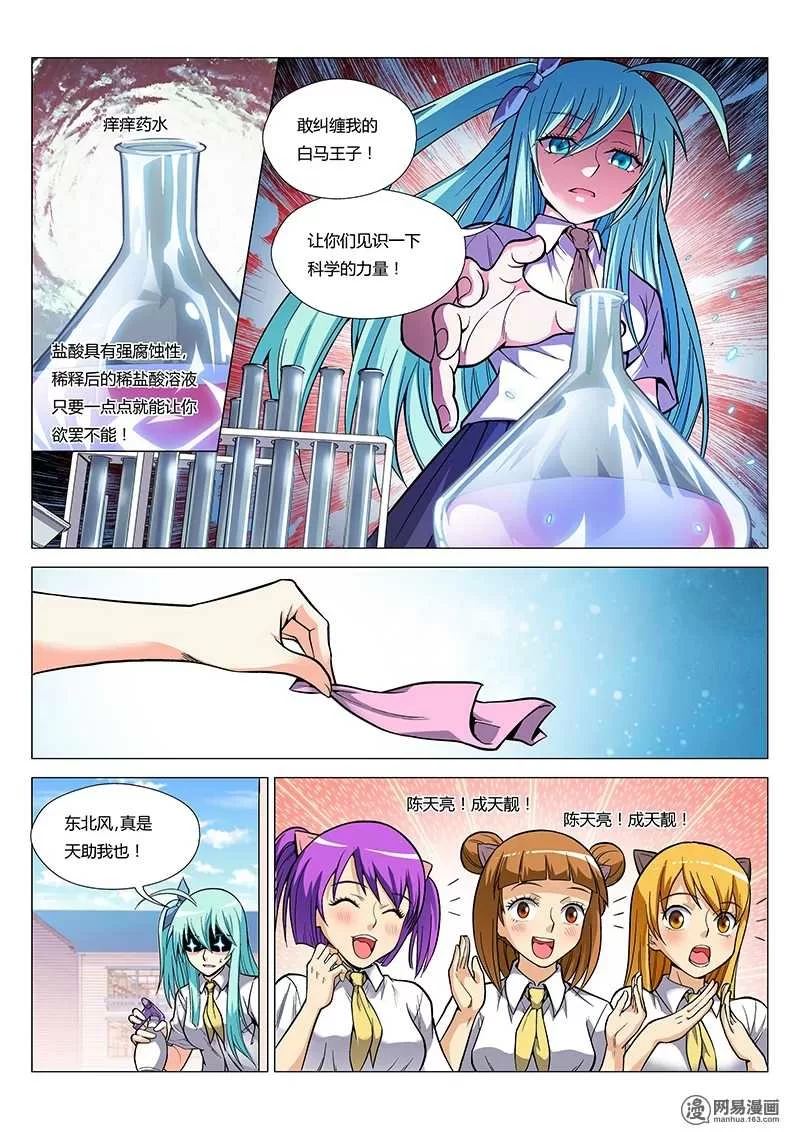 第10页