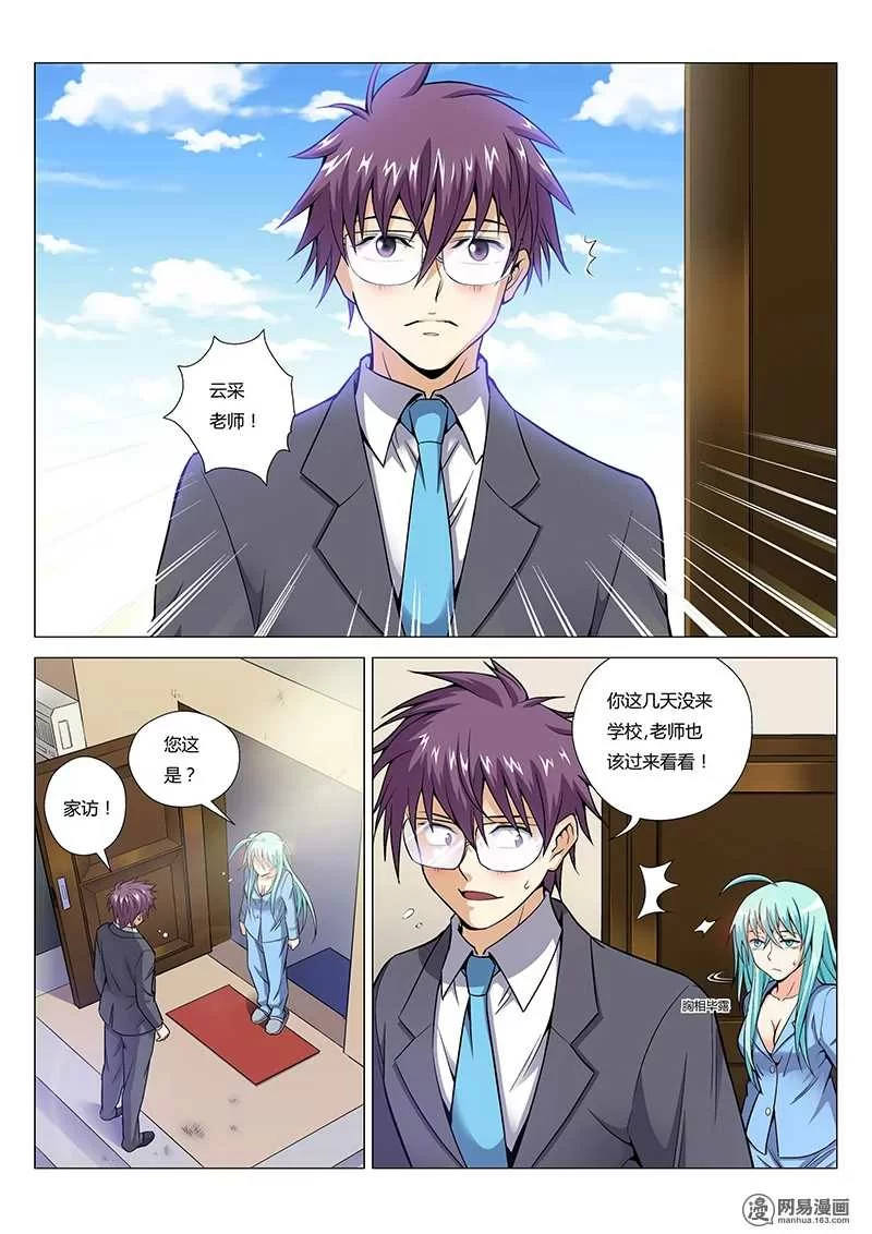第10页