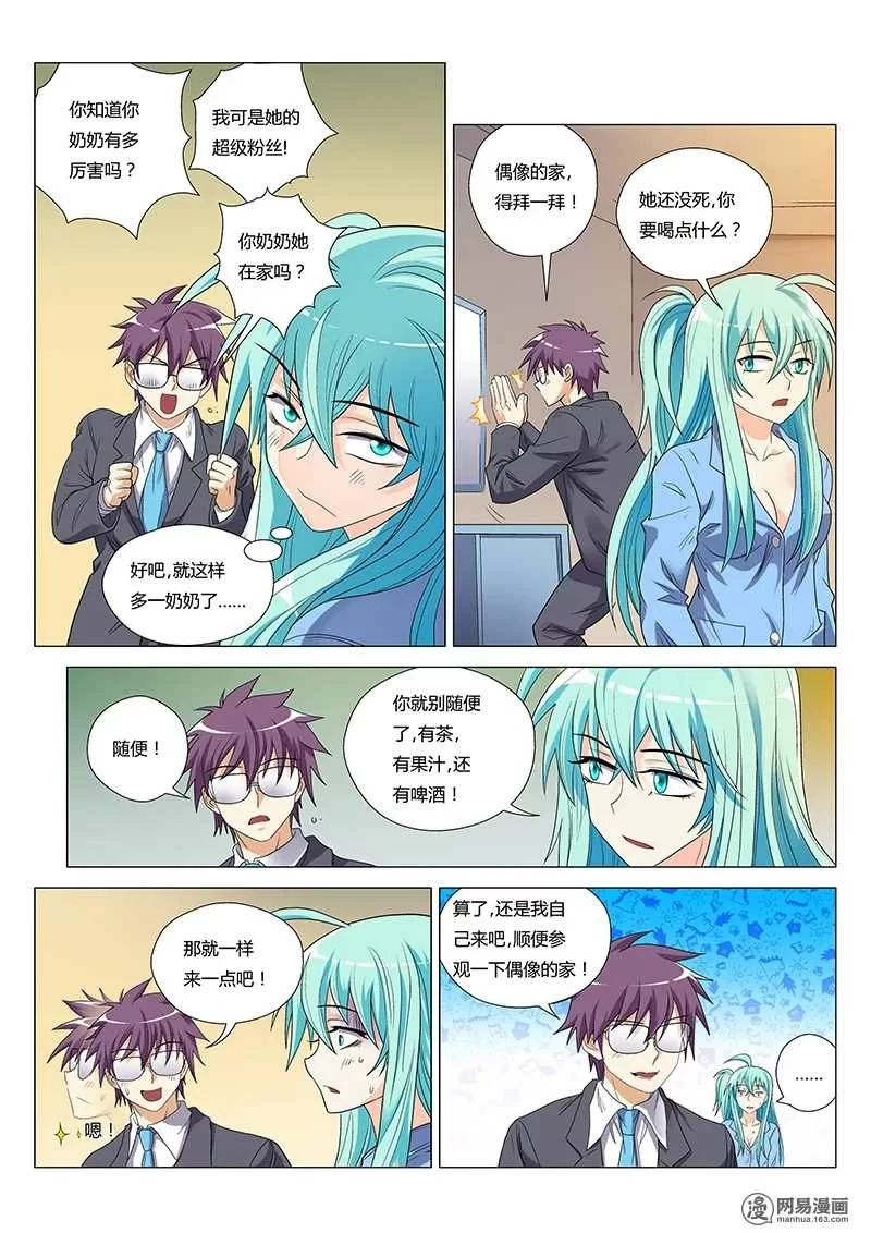 第2页