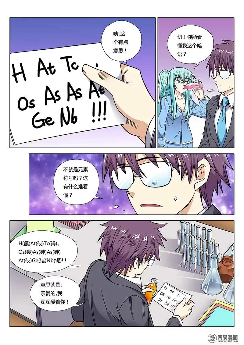 第4页