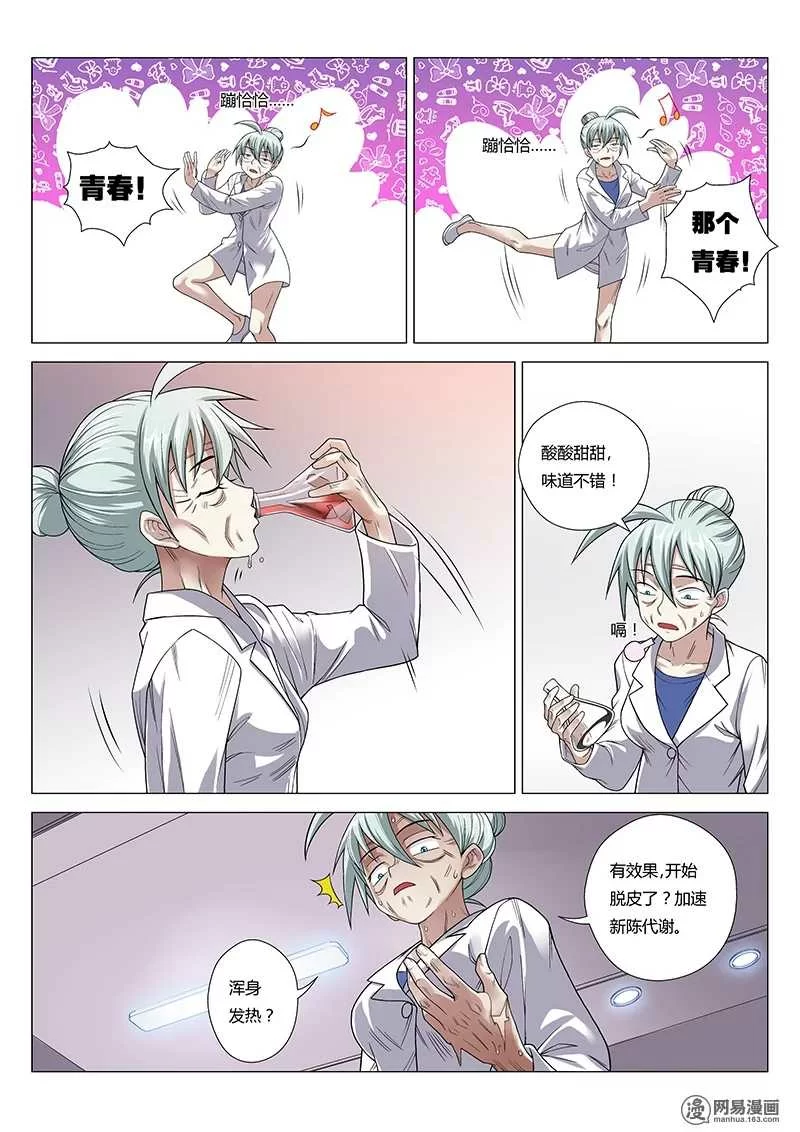 第5页