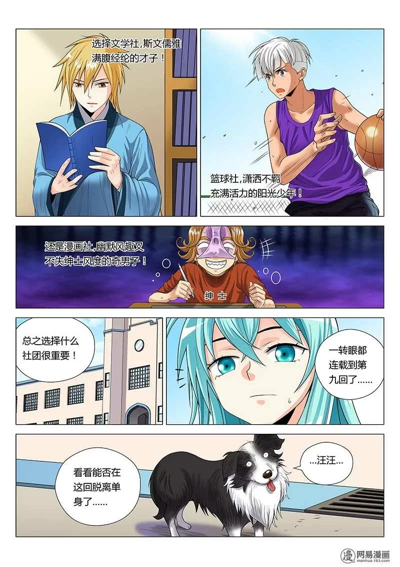 第4页