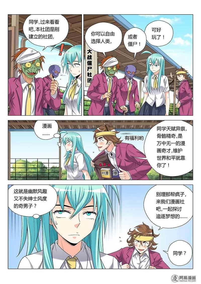 第6页