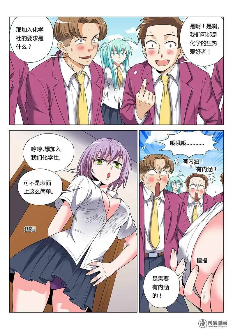 第3页