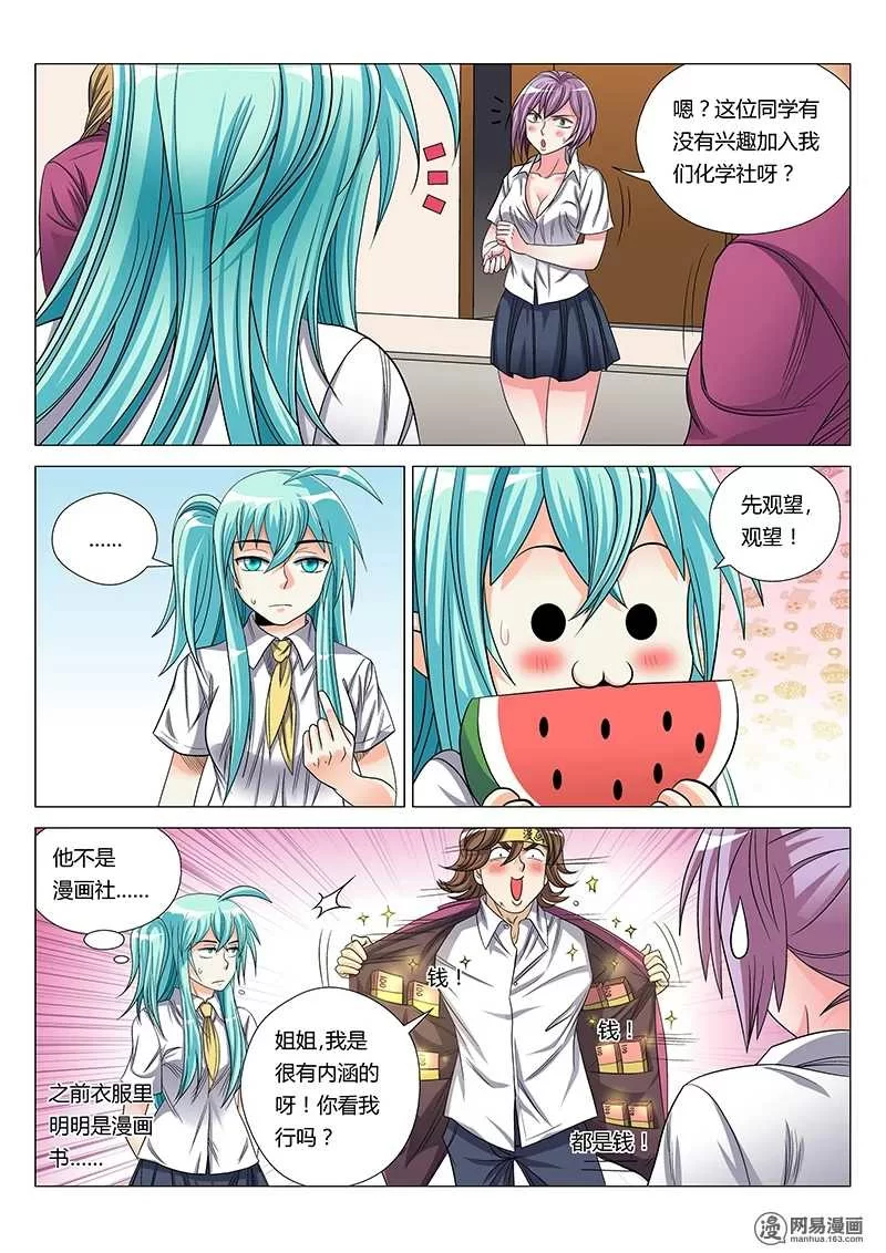第4页