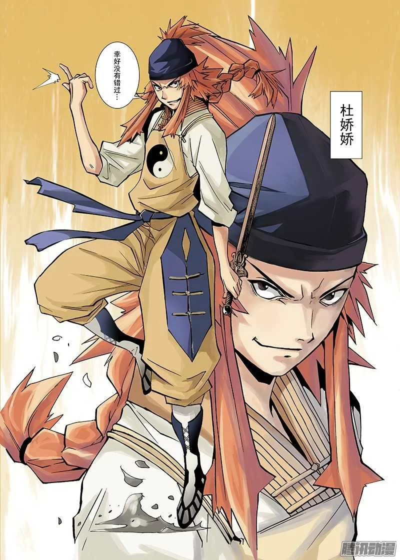 第5页