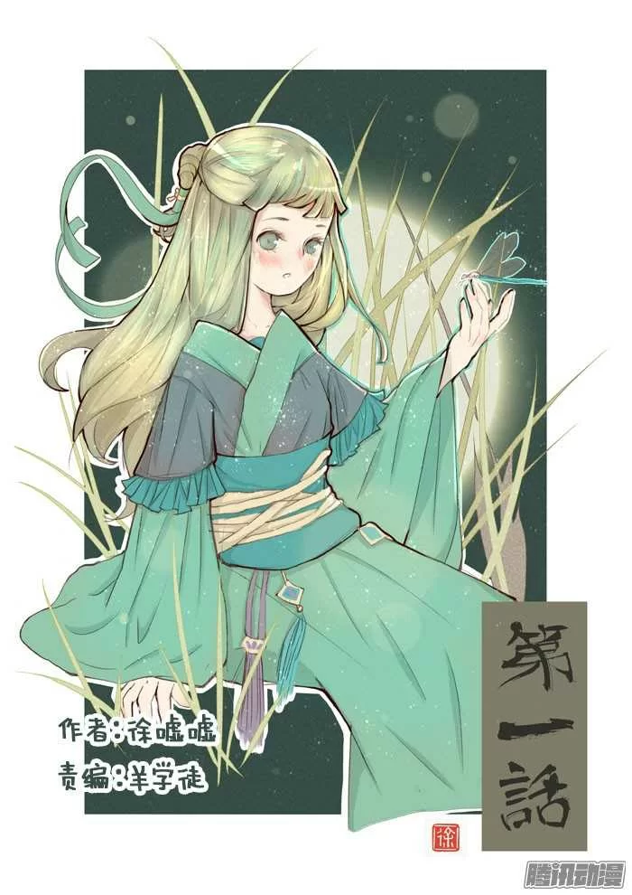 第1页