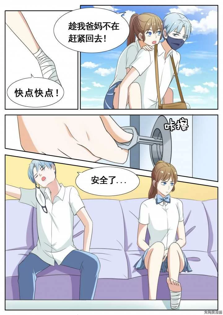 第1页