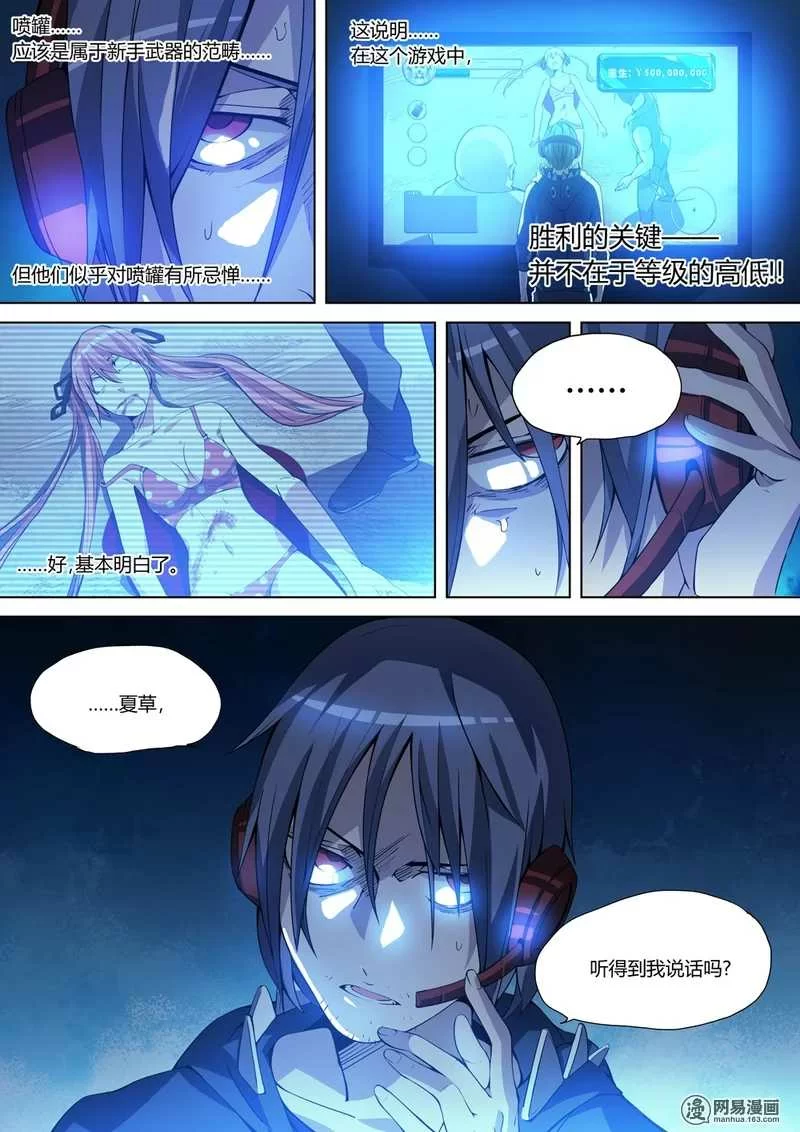 第31页
