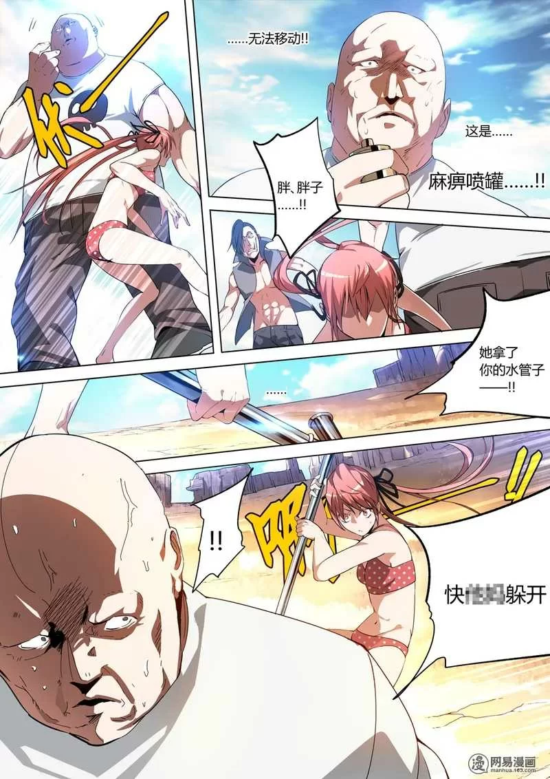 第38页