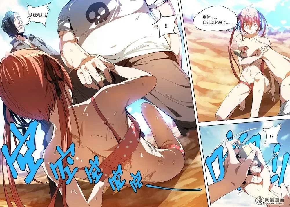 第36页