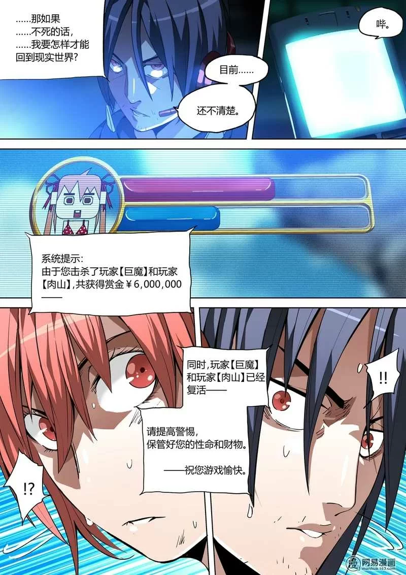 第48页