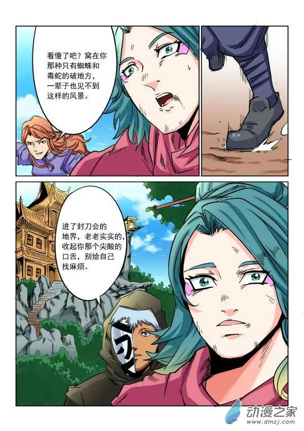 第7页