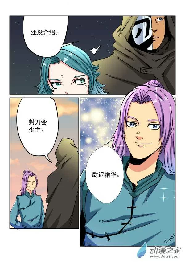 第5页