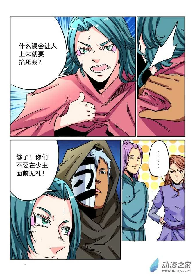 第15页