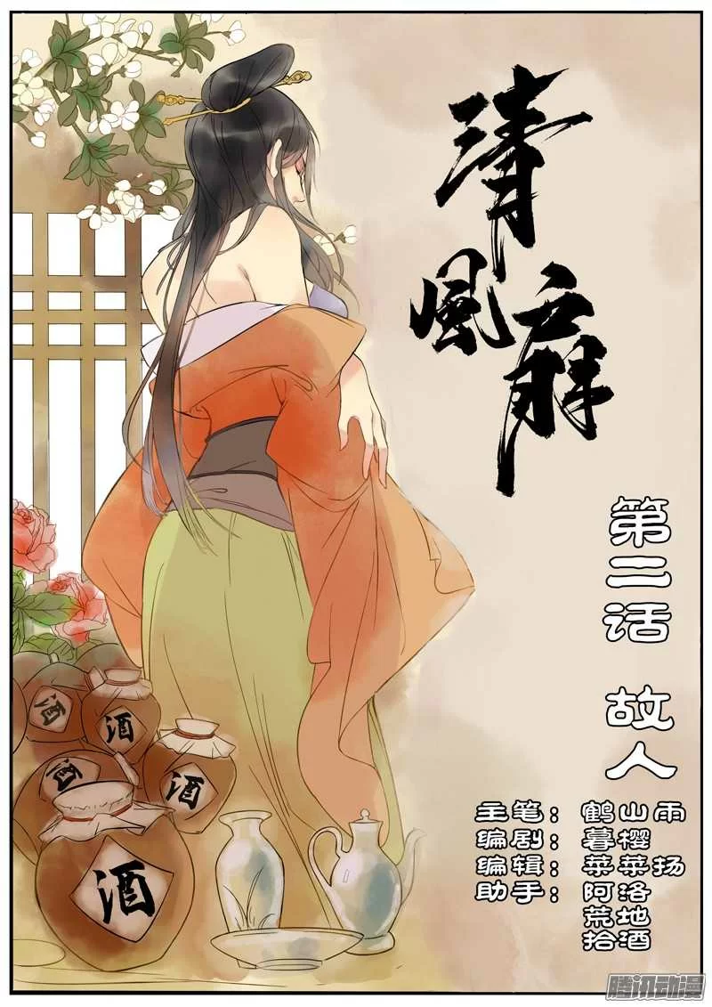 第1页