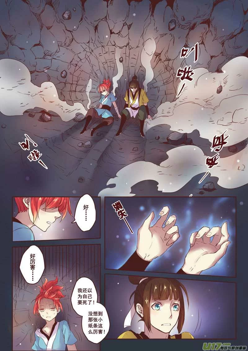 第5页