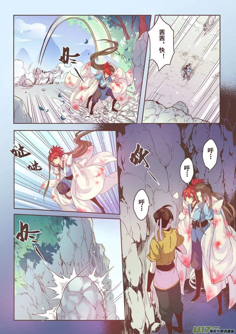 第5页