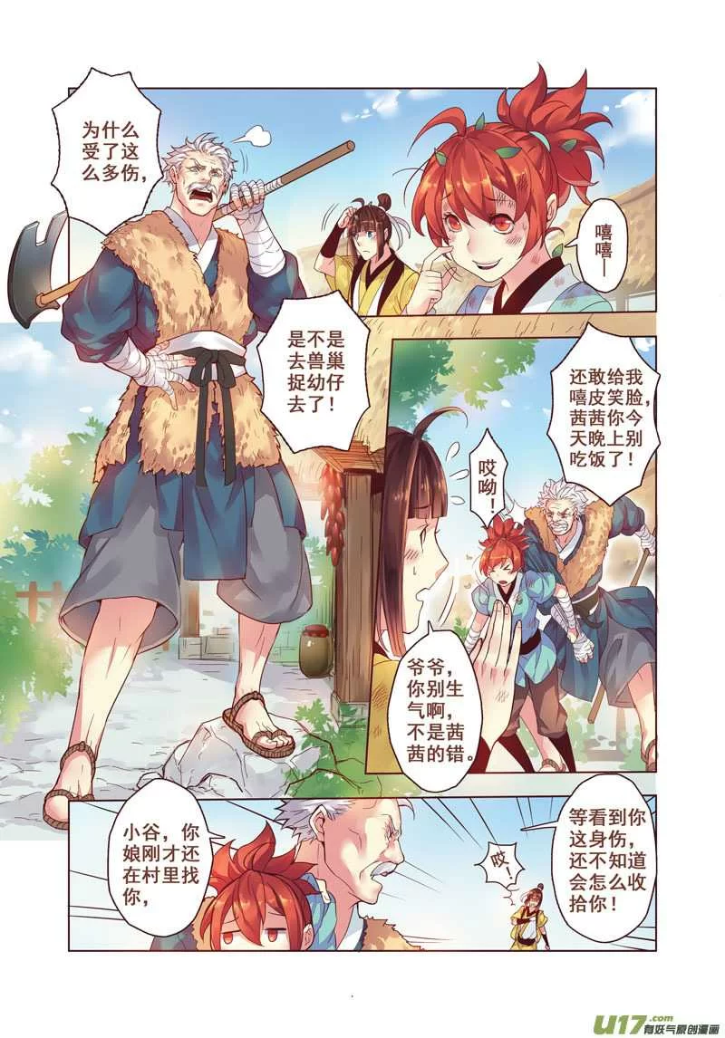 第5页