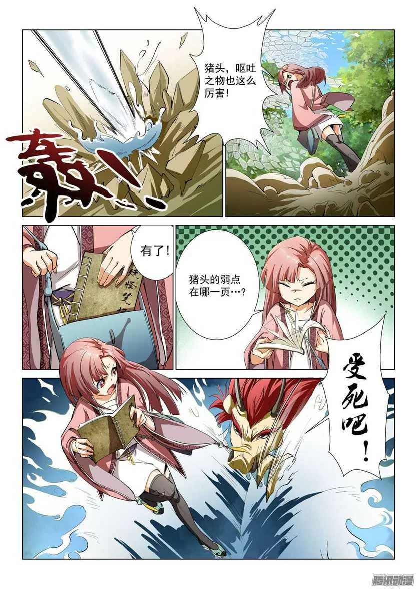 第9页