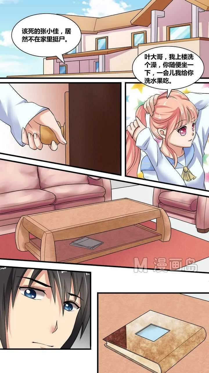 第4页
