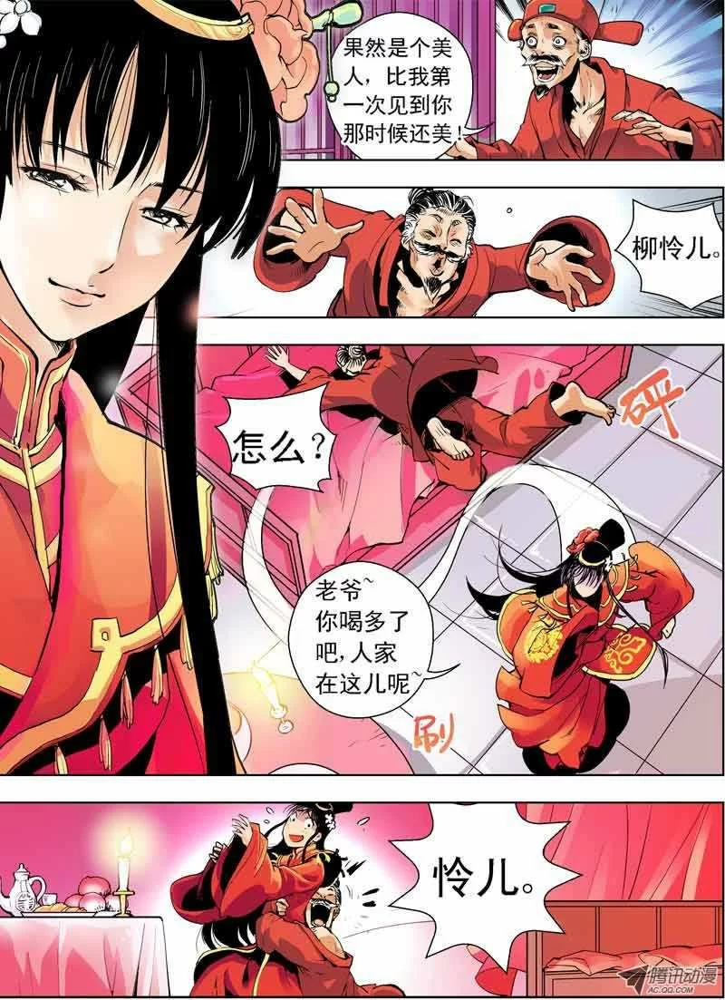 第4页