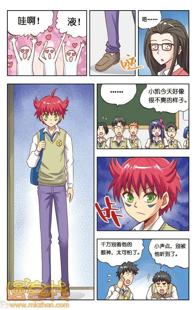 第4页