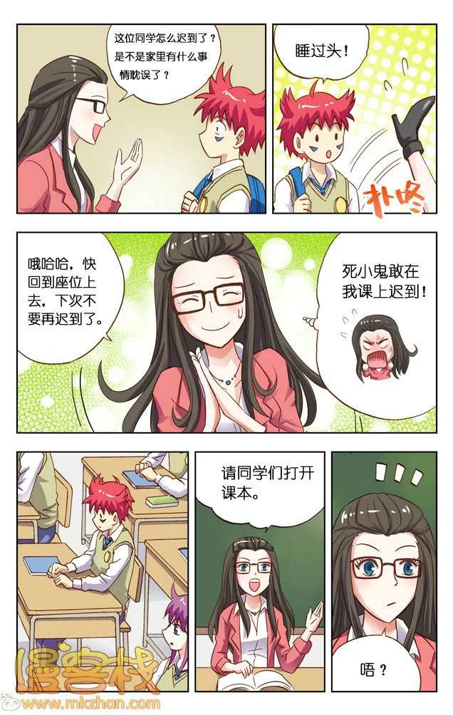 第5页