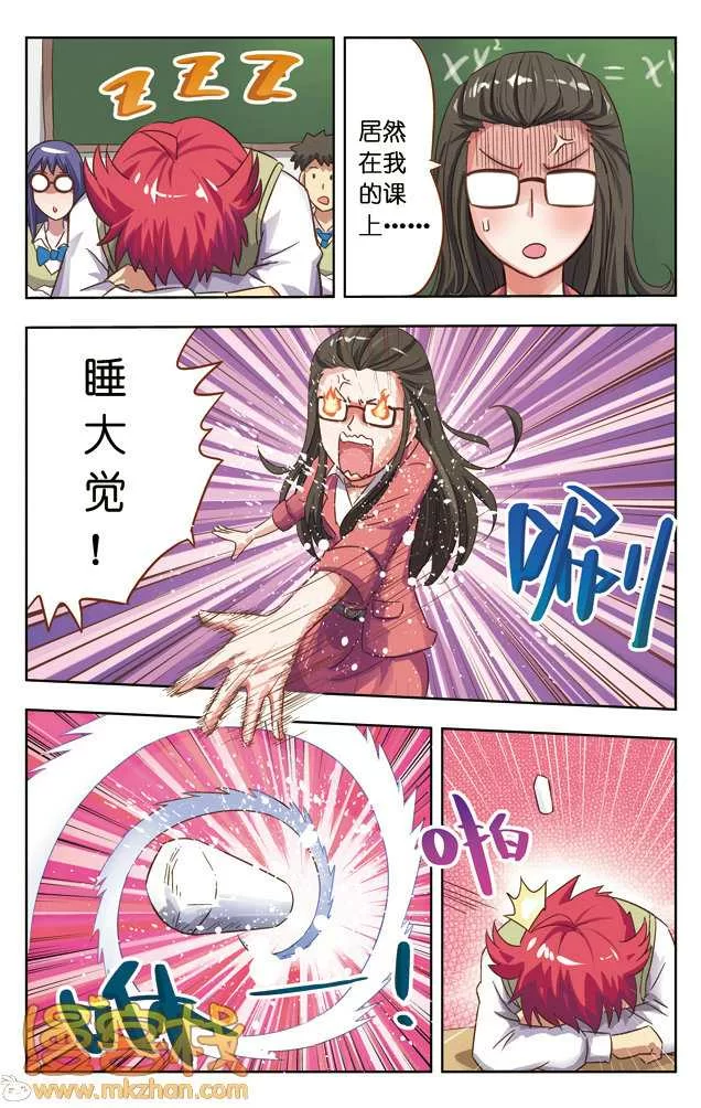 第6页