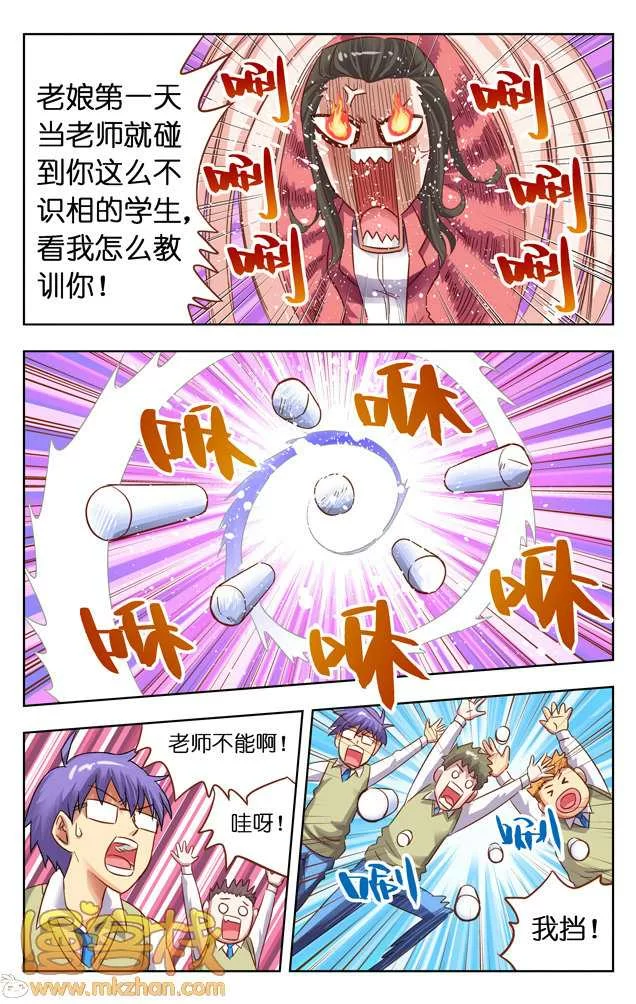 第8页