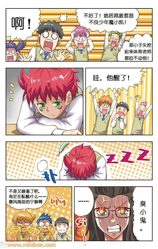 第7页